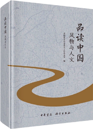 2023年度光明书榜