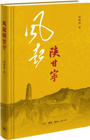 2023年12月光明书榜