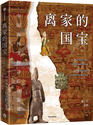 2023年12月光明书榜