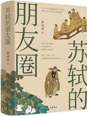 2023年12月光明书榜