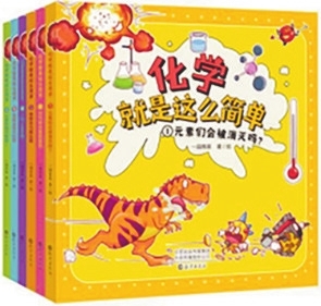 2023最值得推荐的50种童书（冬季版）·知识科普类