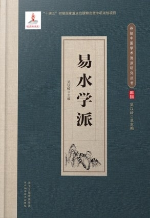 70余位社长总编辑订货会荐好书·人文社科类（24种）