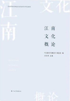 70余位社长总编辑订货会荐好书·人文社科类（24种）