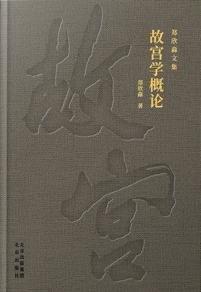 70余位社长总编辑订货会荐好书·人文社科类（24种）