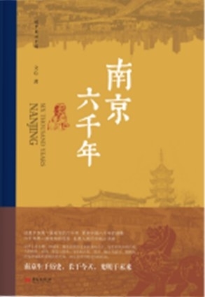 70余位社长总编辑订货会荐好书·人文社科类（24种）