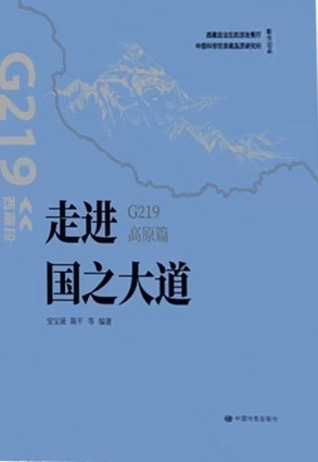 70余位社长总编辑订货会荐好书·人文社科类（24种）