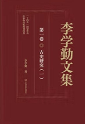 70余位社长总编辑订货会荐好书·人文社科类（24种）