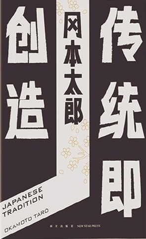作家学者们的2023年度之书