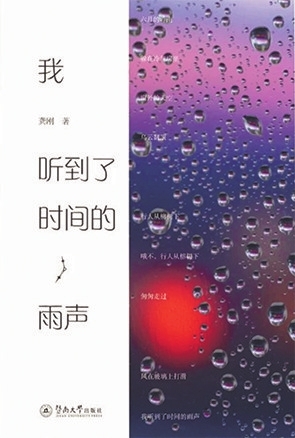 作家学者们的2023年度之书