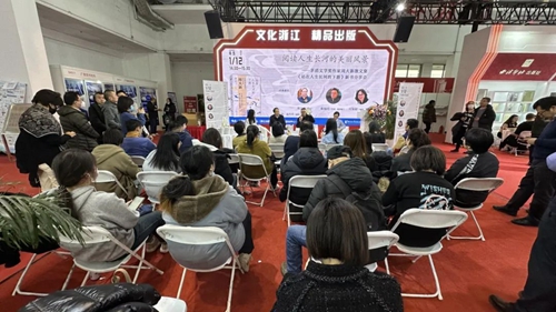 周大新《站在人生长河的下游》分享人生体会与智慧