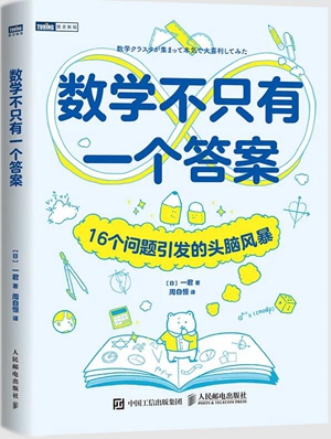 第四期 “ 新发现·科普书单” | 科学少年子书单