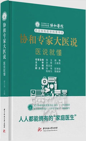 第四期 “ 新发现·科普书单” | 科学生活子书单