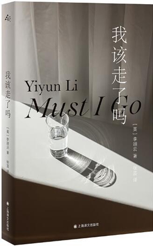 2023第四季度影响力图书推展·文学类（20种）