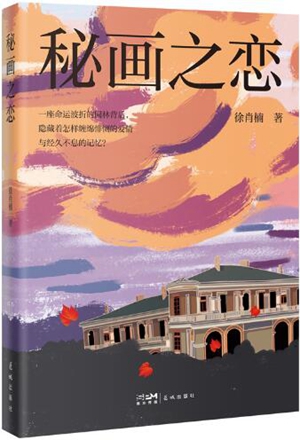 2023第四季度影响力图书推展·文学类（20种）