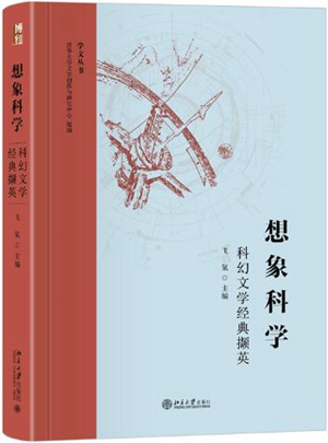 2023第四季度影响力图书推展·文学类（20种）