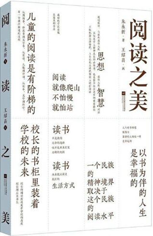 2023第四季度影响力图书推展·文学类（20种）