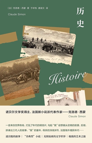 2月文学报好书榜：感受生活，它会点亮文字的方向