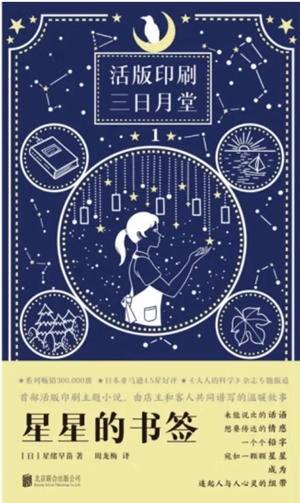 2月文学报好书榜：感受生活，它会点亮文字的方向