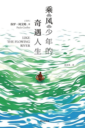 2月文学报好书榜：感受生活，它会点亮文字的方向
