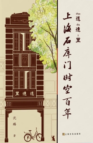 2月文学报好书榜：感受生活，它会点亮文字的方向